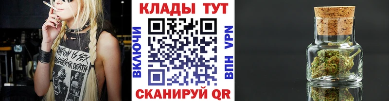Купить наркоту Вихоревка Конопля  ГАШИШ 