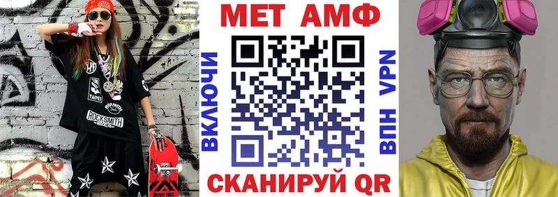 Amphetamine Premium Вихоревка
