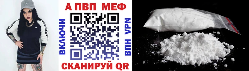 купить наркотик  Вихоревка  Alpha-PVP СК КРИС 