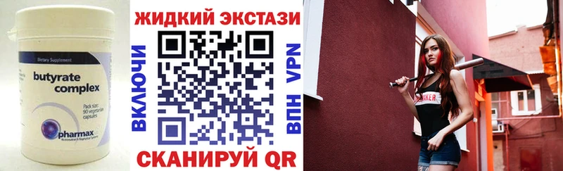 darknet какой сайт  закладка  Вихоревка  БУТИРАТ BDO 