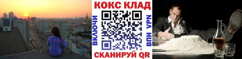 блэк спрут как войти  наркота  Вихоревка  Кокаин 97% 