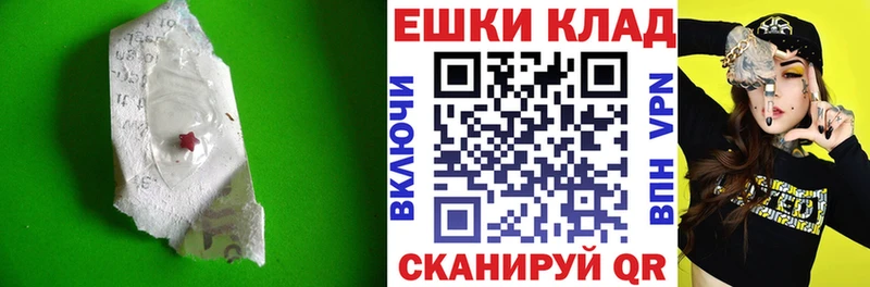 дарнет шоп  Вихоревка  ЭКСТАЗИ louis Vuitton 
