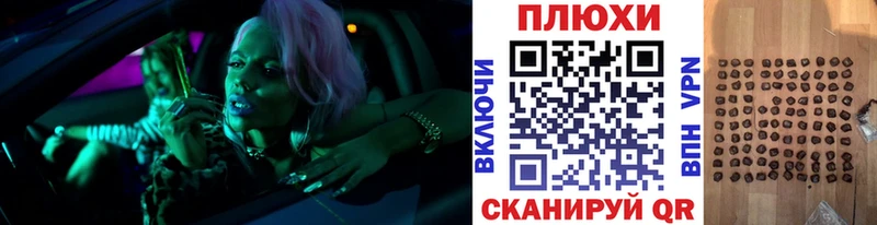 ГАШИШ хэш  Вихоревка 
