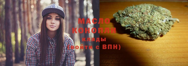 COCAINE Бронницы
