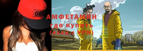 COCAINE Бронницы