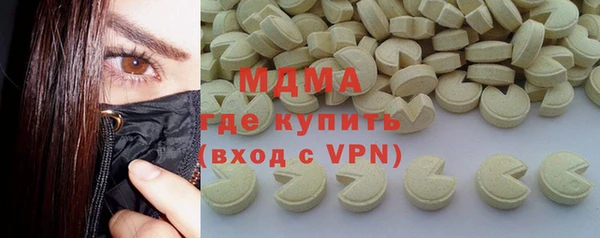 каннабис Магас