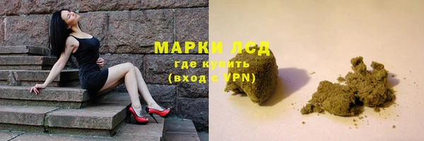 каннабис Магас