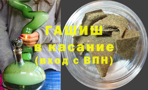 COCAINE Бронницы