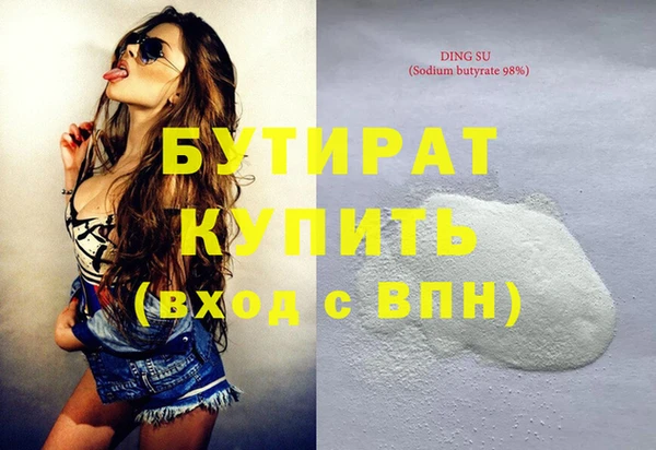 COCAINE Бронницы