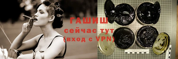 дурь Бугульма