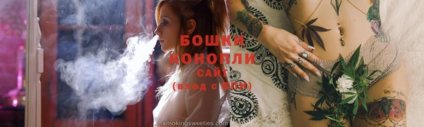 дурь Бугульма