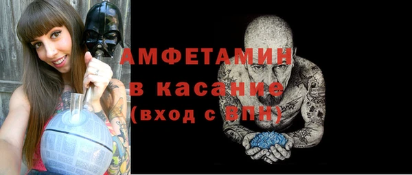 COCAINE Бронницы
