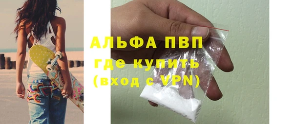 соль курить ск Лихославль