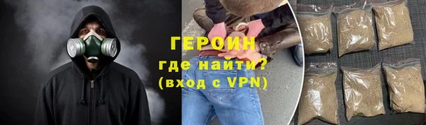 дурь Бугульма