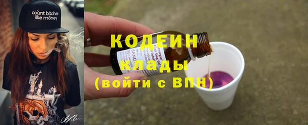 COCAINE Бронницы