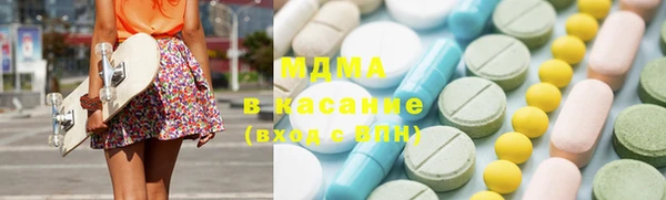 каннабис Магас