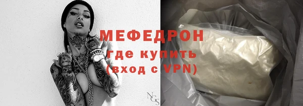каннабис Магас
