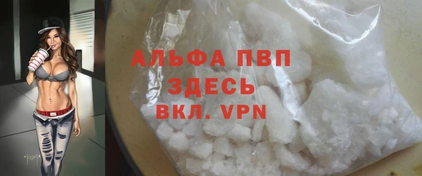 дурь Бугульма