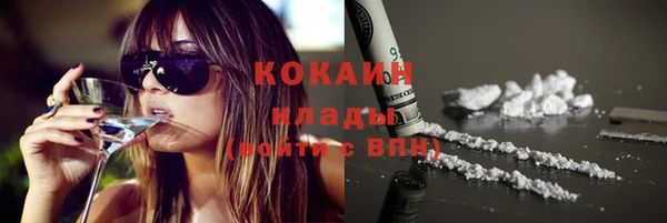 дурь Бугульма