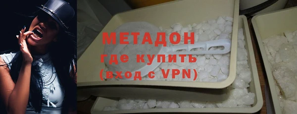 дурь Бугульма