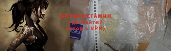 каннабис Магас
