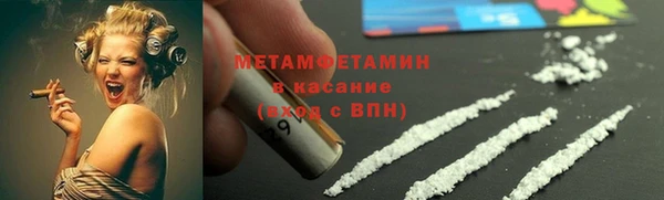 jwh Бородино