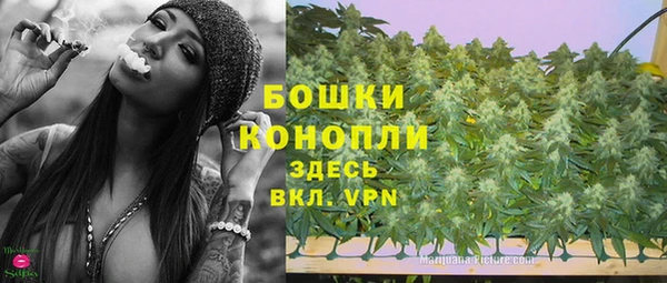 COCAINE Бронницы