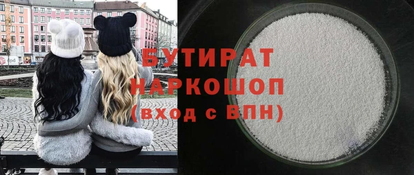 каннабис Магас