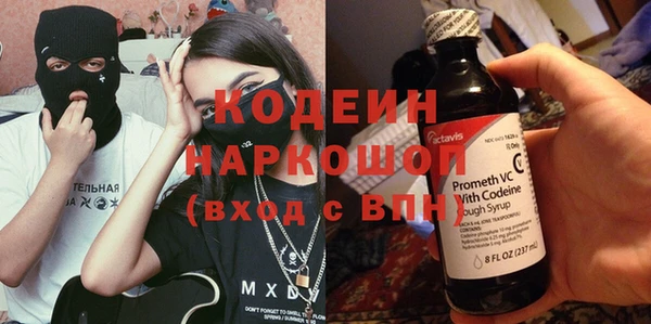 COCAINE Бронницы