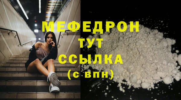 дурь Бугульма