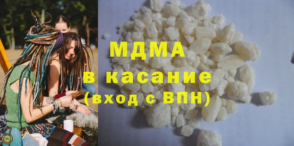 дурь Бугульма