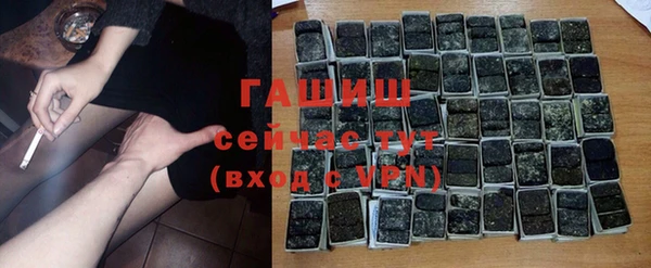 дурь Бугульма