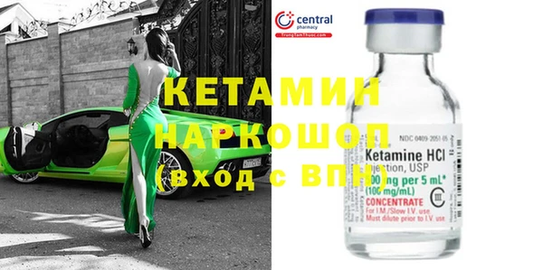 COCAINE Бронницы