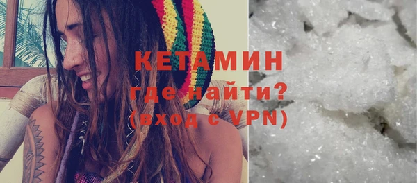COCAINE Бронницы