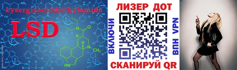 ЛСД экстази кислота  Вихоревка 