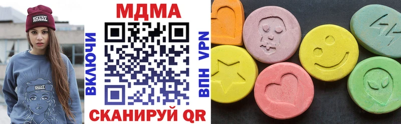 MDMA Molly  цены наркотик  кракен ONION  Вихоревка 
