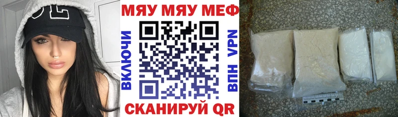 МЕФ мука  Вихоревка 