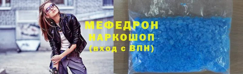 Мефедрон mephedrone  наркотики  Вихоревка 