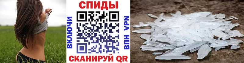 Метамфетамин Methamphetamine Вихоревка