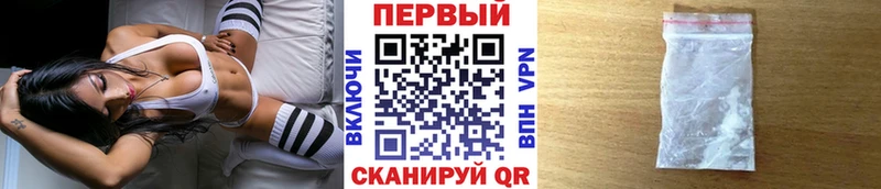 Метамфетамин Methamphetamine  Вихоревка 