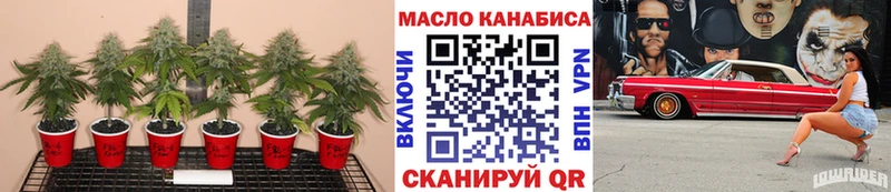 ТГК концентрат  Вихоревка 