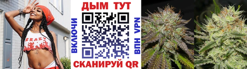 Каннабис Ganja  Вихоревка 